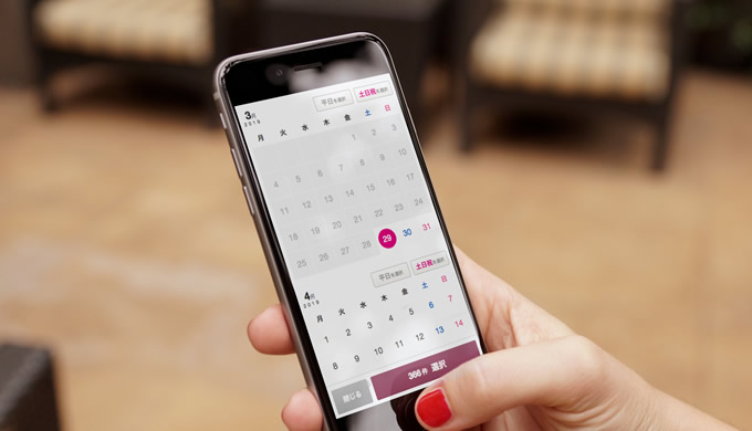 ゼクシィ、ブライダルフェアのカレンダー検索