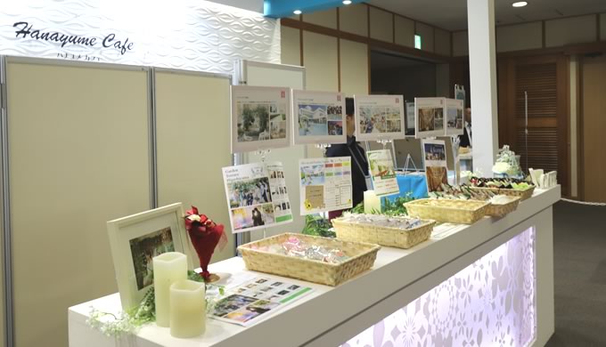 ハナユメカフェ