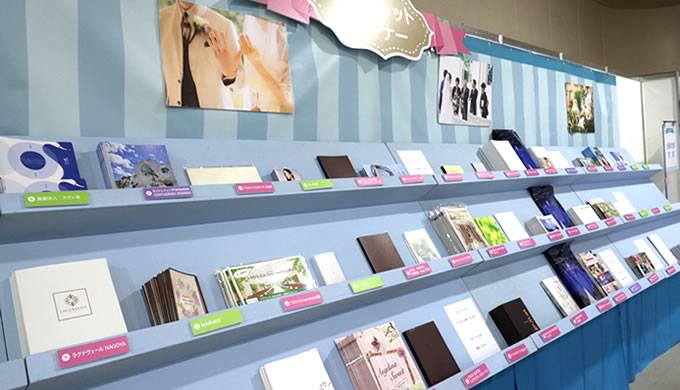 ブラフェスのパンフレットコーナー2