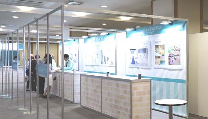 ブラフェス相談コーナー